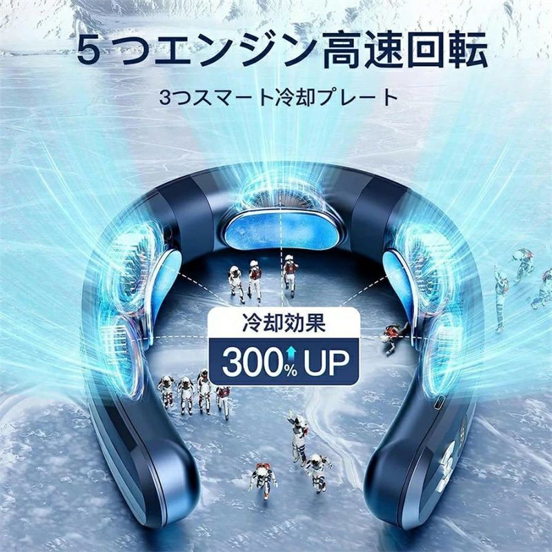 ネッククーラー 扇風機 首かけ 首掛け扇風機 冷却プレート 冷/暖 3つ冷却ブレート付き 15°C ネックファン 羽なし 半導体急速冷却 6000mAh大容量 四風道送風 ブラシレスモーター 瞬間冷却 接触冷感 熱中症対策 夏冬両用 小型 冷風 暑さ対策扇風機 ハ大容量 扇風機 dcモーター