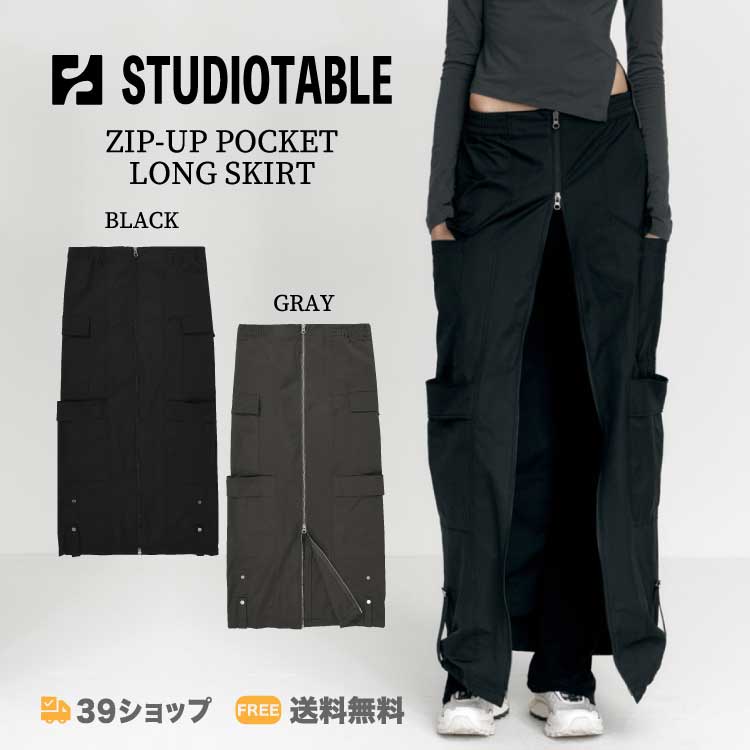 【送料無料】STUDIOTABLE/スタジオテーブル ZIP-UP POCKET LONG SKIRT カーゴスカート 21,280円