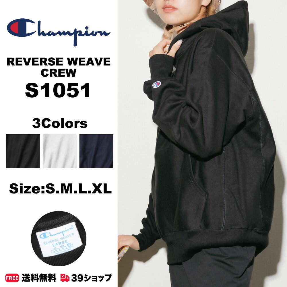 【/送料無料】champion チャンピオン 12oz リバースウィーブ プルオーバー パーカー フーディー チャンピオン s101 リバースウィーブ s101 champion s101 champion s101 12oz パーカー usa