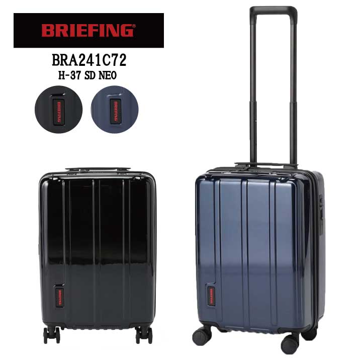 楽天市場】ブリーフィング/BRIEFING T-1 キャリーバッグ