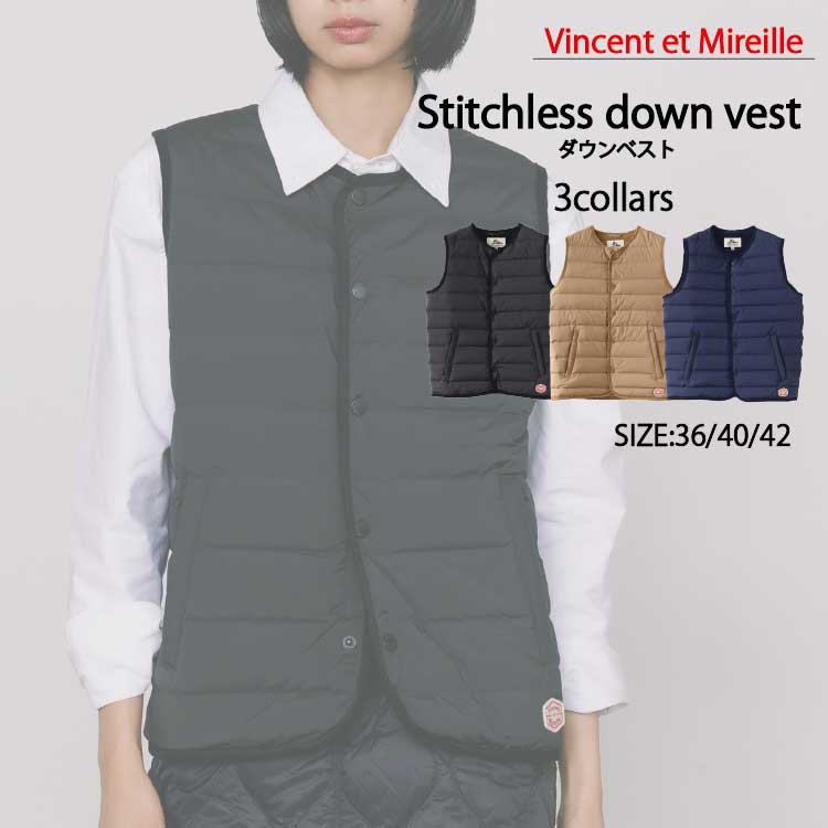 Vincent et Mireille ダウンベスト 36 バンソンエミレイユ 楽天市場】【送料無料】Vincent et Mireille バンソンエミレイユ