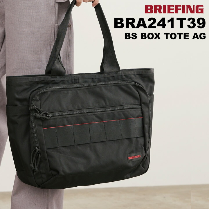 USA製 廃盤カラー BRIEFING FLIGHT TOTE トートバッグ USA製 廃盤カラー BRIEFING FLIGHT TOTE トートバッグ - メルカリ