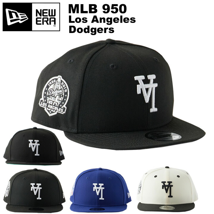 NEW ERA ニュー内鰓 大きさ無償性 メンズ レディース 野球旗がしら 鳥打ち帽 春夏秋冬 ポリエステル100％ 全4色 黒いこと 青碧 白いこと アメカジ 滑る 大リーグ競技団体 ベイスボール MLB 950 LOSDOD Los Angeles Dodgers 旗がしら ドジャース