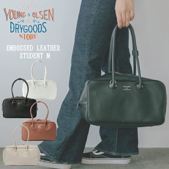 【貨物輸送無料】 YOUNG\u0026OLSEN The DRYGOODS STORE ヤングアンドオルセン レディース 春 夏 秋 冬 通い 普段使い走り 心地好い  好いたらしいめ 白いこと 黒いこと 赤銅色 ベージュ EMBOSSED LEATHER STUDENT M なめし革御徒面子 YO2501-GD028