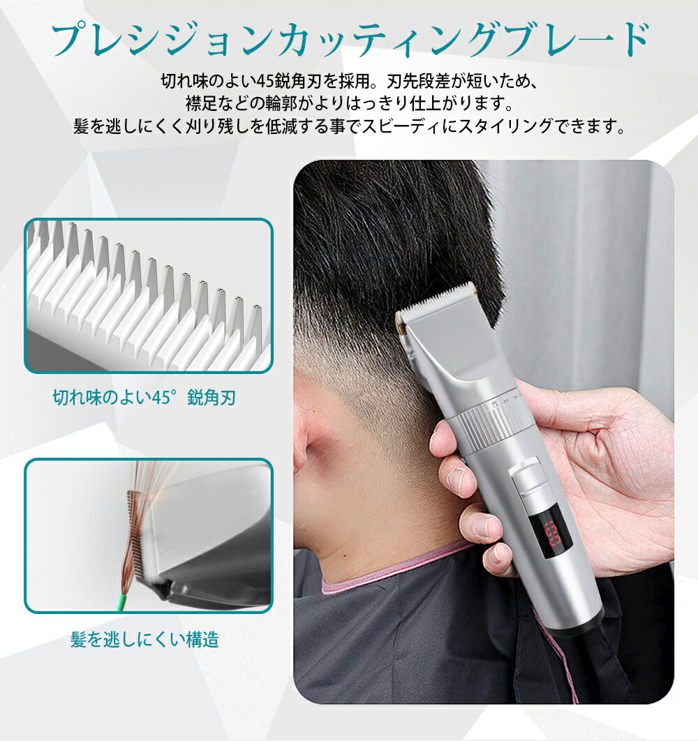 楽天市場 即納 電動バリカン ヘアカッター ヒゲトリマー Ipx4防水 水洗い可 充電式 5段階調節可能 アタッチメント付き 0 8 mm対応 散髪 子供 家庭 業務用 プロ仕様 日本語説明書付き 1年間保証 Allplus