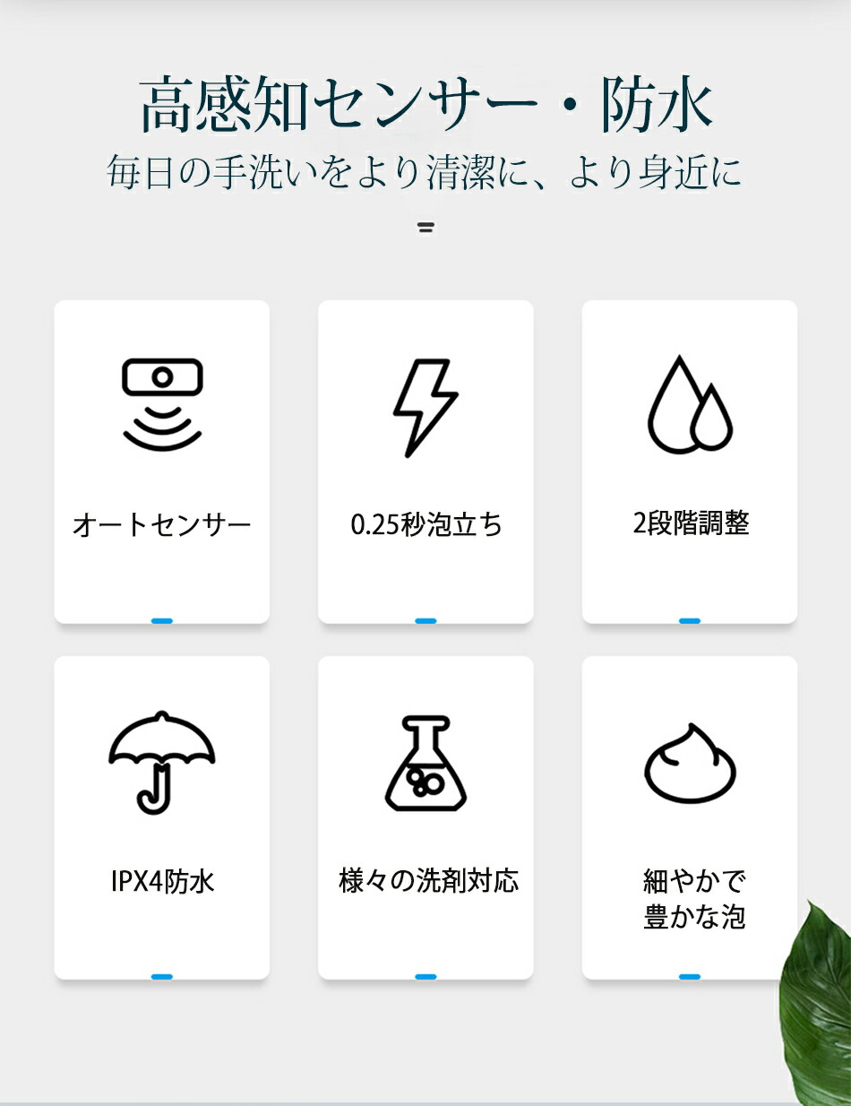 楽観論1位地自在にこなせる力 2度合統制 オーナメントでき 石けんディスペンサー 水沫 自動小銃 オート 非行往交いハイラート 御手手ソープ ディスペンサー 自動 泡 ディスペンサー 自動 泡蓄電池式 泡タイプライタ 感知器350ml Ipx4雨着 ばい菌取り締まり はやり風邪術