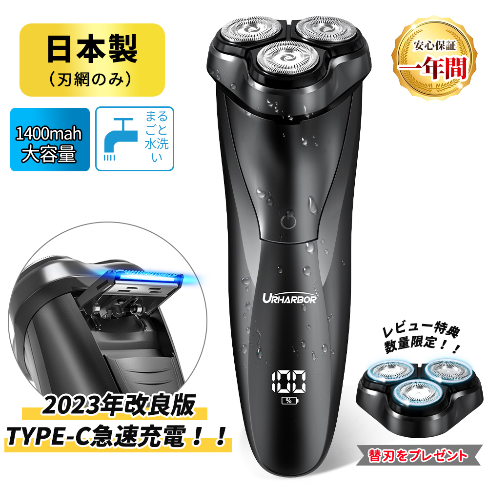 楽天市場】＼楽天1位！／ 髭剃り 電気シェーバー シェーバー 髭剃り