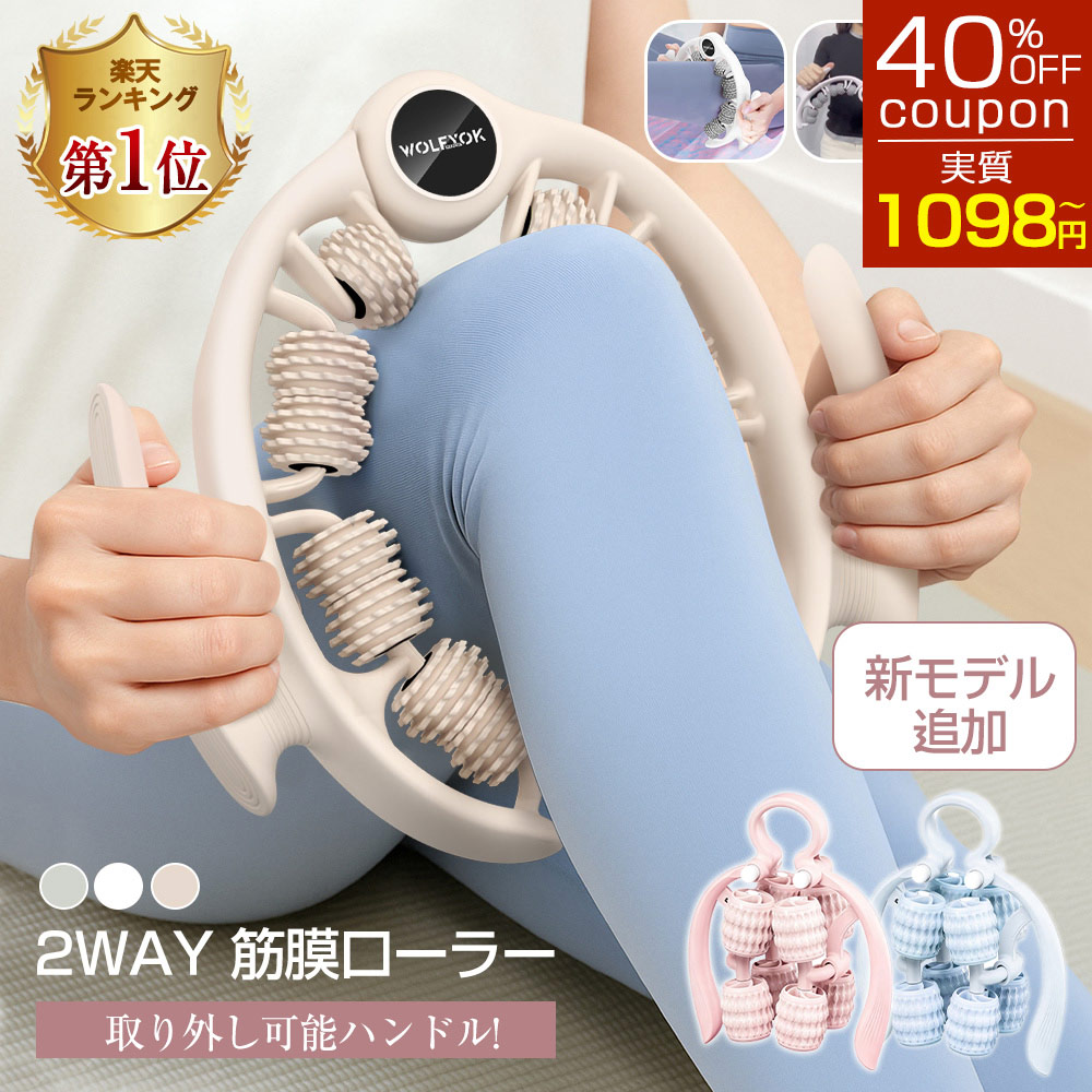 ゆらゆら 健康器 - ATEX AX-FY919 シェイプアップ トレーニング