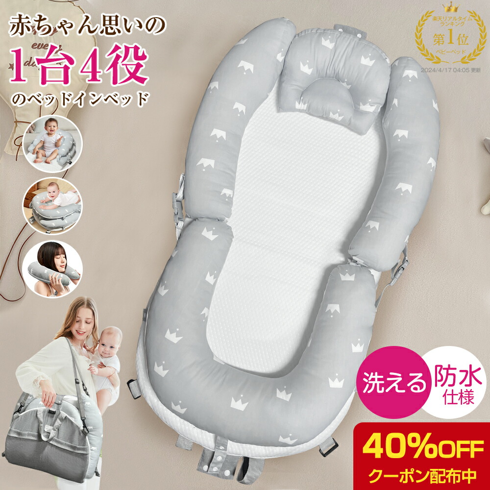 打ちかかる2第四次元