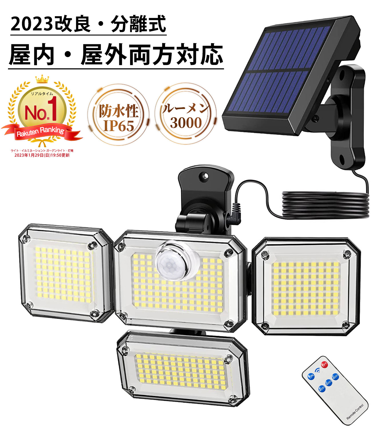 安い購入 ソーラーライト 屋外 防水 3面発光 人感センサー 260LED