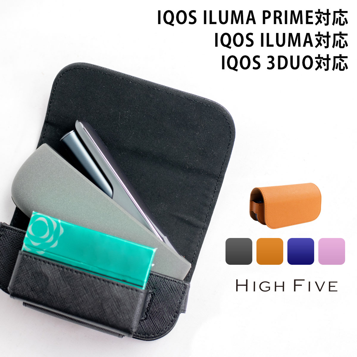 楽天市場】アイコス イルマ プライム 対応 ケースIQOS ILUMA PRIME