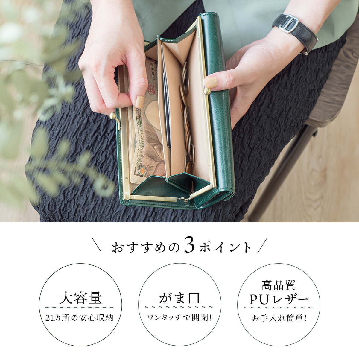 長財布 レディース がま口 大容量 ロングウォレット 対応 カード入れ