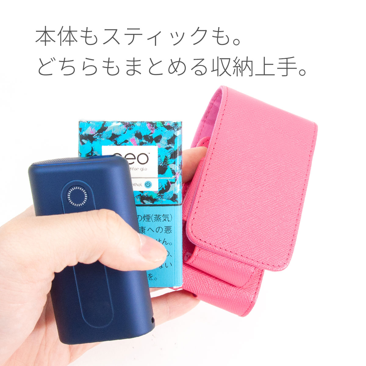 glohyper対応ケースグローハイパー対応ケースサフィアーノレザー革ポーチ型カバーストラップ付コンパクト本体収納ネオスティック収納ホルダーHIGHFIVEブランド