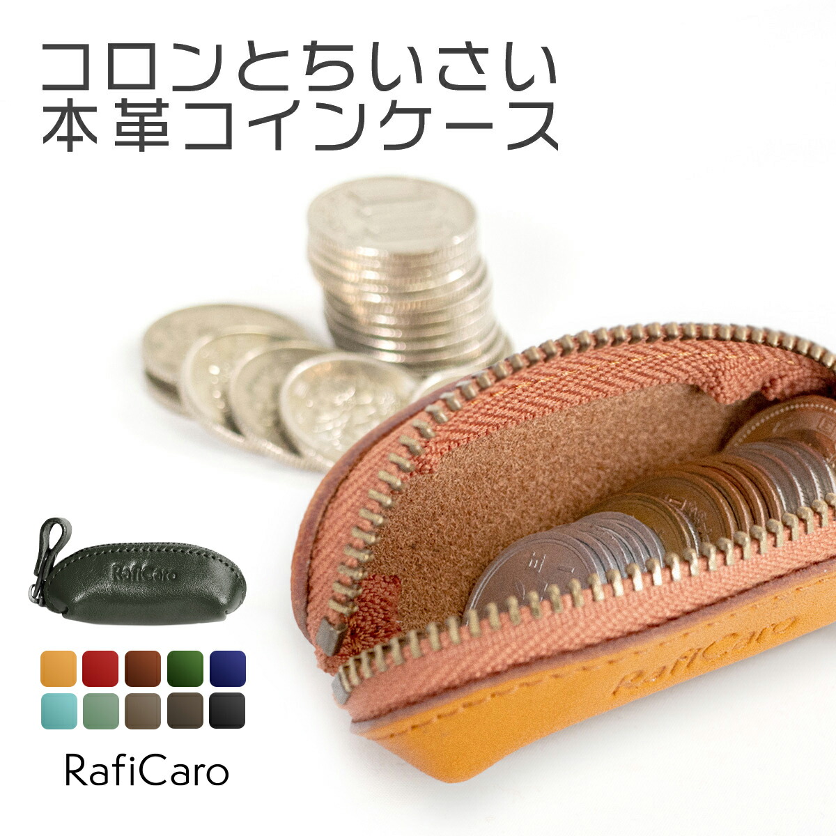 楽天市場】コインケース 革 かわいい ミニ 小銭入れ 財布 サイフ