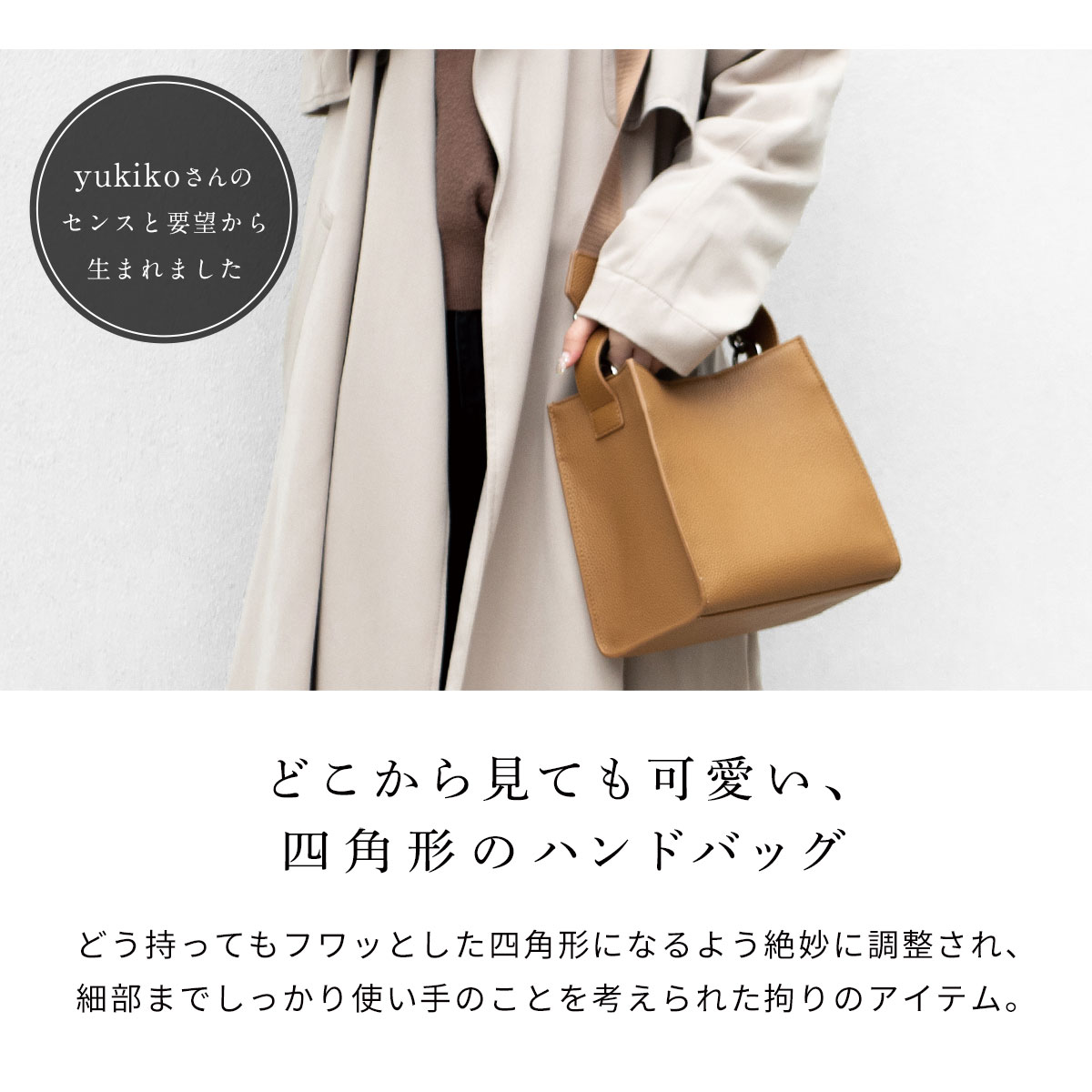 大人気ブロガー yukikoさんコラボ】 ハンドバッグ レディース 大人気ブロガー yukikoさんコラボ】 ハンドバッグ レディース