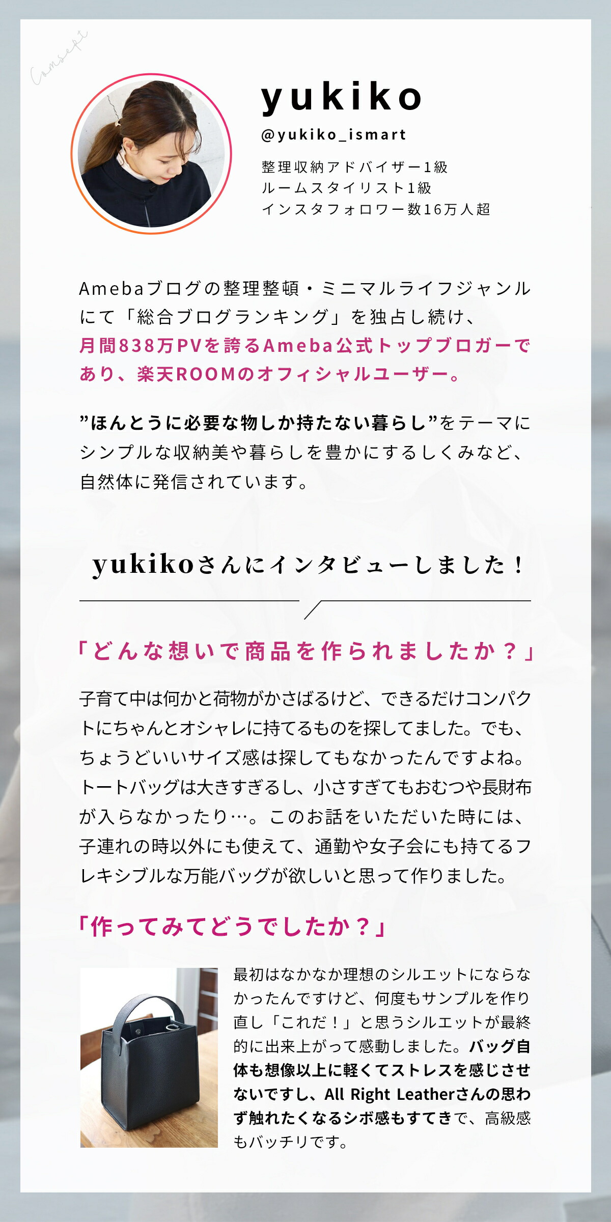 バッグ yukiko 大人気ブロガー yukikoさんコラボ】 ハンドバッグ レディース