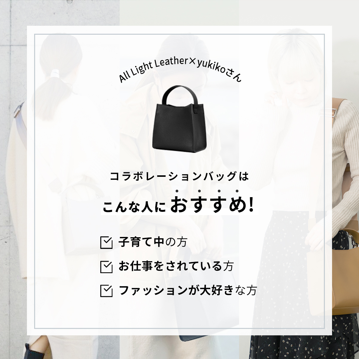 バッグ yukiko 大人気ブロガー yukikoさんコラボ】 ハンドバッグ レディース