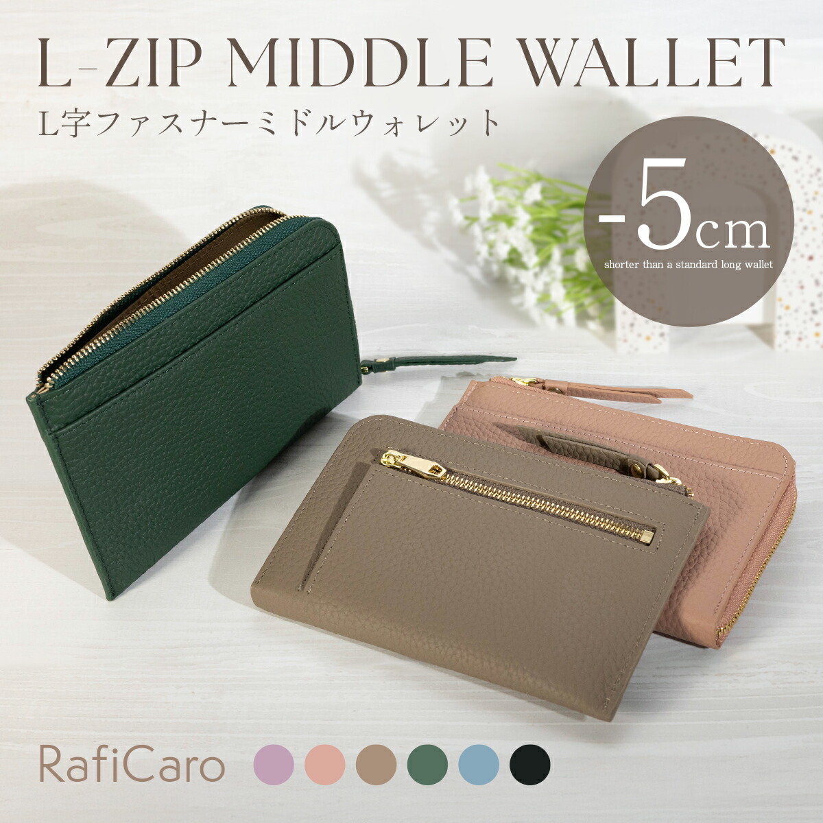 Priv. Spoons Club (U)パッキングポーチセット / ホワイト