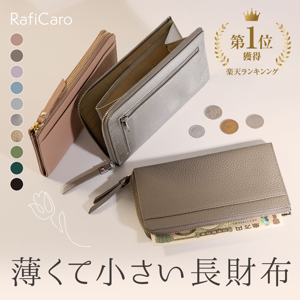 ≪新品≫GUCCI DORAEMON × GUCCI ドラえもん×グッチ コレクション