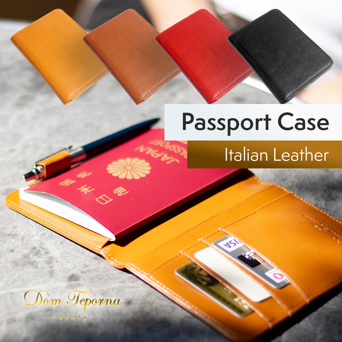 楽天市場 在庫処分 マルチ パスポートケース 本革 牛革 イタリアンレザー 手帳 パスポートカバー 薄い 軽い パスポート カード 航空券 チケット ペン 革小物 整理 財布 収納 メンズ レディース Domtea Italy ブランド おしゃれ 送料無料 ギフト 対応 S All Right