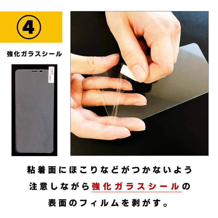 【楽天市場】iPhone SE 5s 5 クリア TPUケース + 強化ガラスフィルム セット ケース カバー iPhoneSEケース