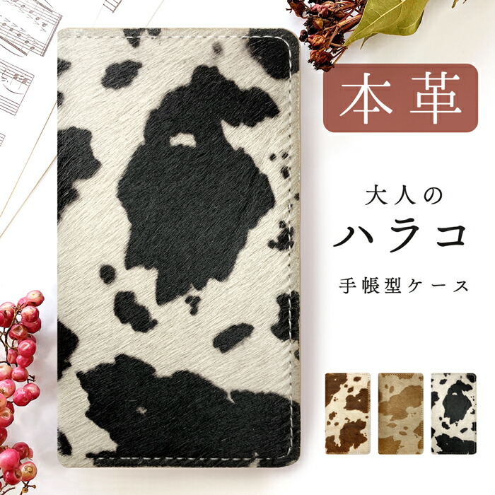 iPhone 15 取りまかなう iPhone15容れもの 本革 成年者 ハラコ風 万覚え帳型容れもの iPhone15容れもの iPhone15取りまかなう アイフォン15容れもの アイフォン docomo au softbank スマホケース iPhone15万覚え帳 iPhone15万覚え帳型 アイフォン15 万覚え帳 万覚え帳型取りまかなう