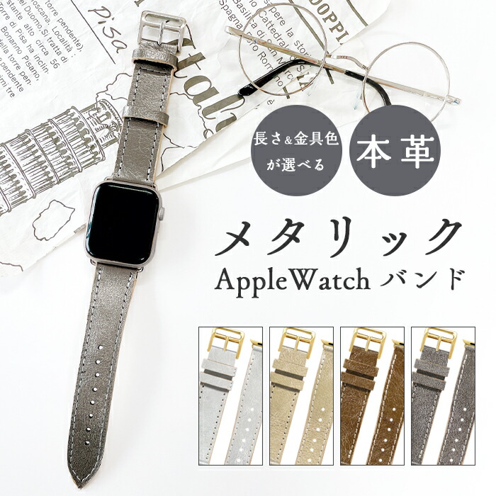 美品 Apple Watch エルメス レザー ストラップ ゴールド　人気色 美品 Apple Watch エルメス レザー ストラップ ゴールド人気色