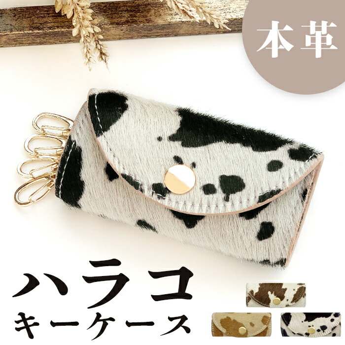 ゴリパラ　キーホルダー　完全コンプ ゴリパラ見聞録 - オリジナル商品お取り扱い中！｜セブンネット
