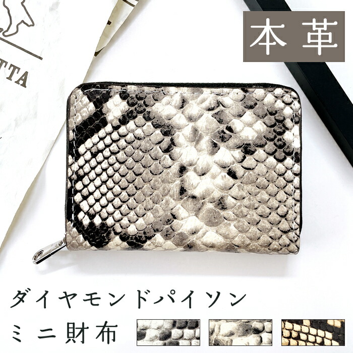 ミニウォレットType2 half ダイヤ 1/2 HALF 最大39%☆8/1限定 ハーフ 二つ折り財布 1/2HALF