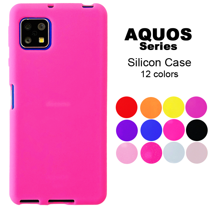 AQUOS sense6 SH-51A docomo ピンク ゲオ公式通販サイト/ゲオオンラインストア【中古】【安心保証
