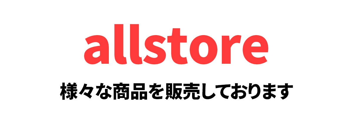 allstoreʤȥ塼䤷Ƥޤ