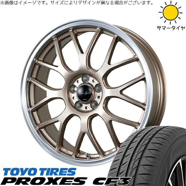 イグニス クロスビー 175/60R16 サマータイヤ ホイール 4本セット 新品 | トーヨータイヤ (TOYO TIRE) プロクセス CF3 × ブレスト (BLEST) ユーロスポーツ タイプ805 アンティークブロンズ 16インチ 5J +45 4穴100