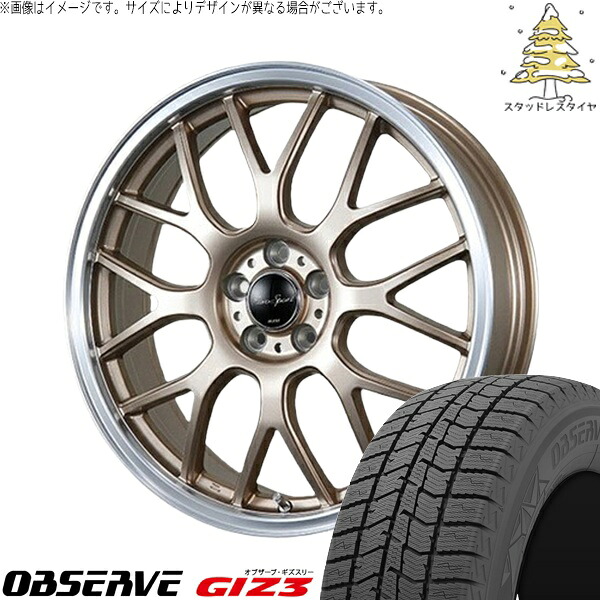 ノートオーラ 205/55R16 スタッドレスタイヤ ホイール 4本セット 新品 | トーヨータイヤ (TOYO TIRE) オブザーブ GIZ3 × ブレスト (BLEST) ユーロスポーツ タイプ805 アンティークブロンズ 16インチ 6J +40 4穴100|タイヤショップ オールテレーン