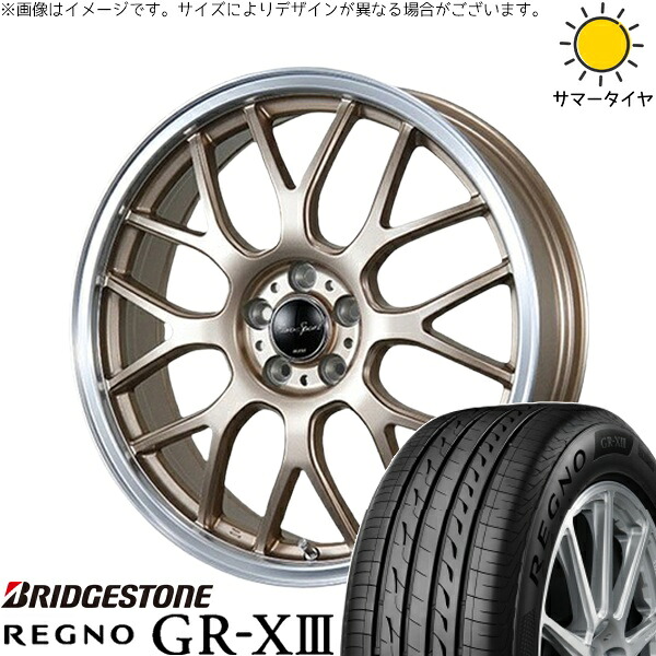 エクシーガ ウィッシュ 225/45R18 サマータイヤ ホイール 4本セット 新品 | ブリヂストン (BRIDGESTONE) レグノ GR-X3 × ブレスト (BLEST) ユーロスポーツ タイプ805 アンティークブロンズ 18インチ 7J +48 5穴100|タイヤショップ オールテレーン