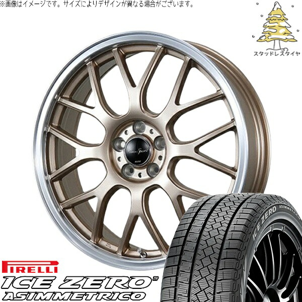 エクシーガ ウィッシュ 225/45R18 スタッドレスタイヤ ホイール 4本セット 新品 | ピレリ (PIRELLI) アイスゼロアシンメトリコ × ブレスト (BLEST) ユーロスポーツ タイプ805 アンティークブロンズ 18インチ 7J +48 5穴100|タイヤショップ オールテレーン