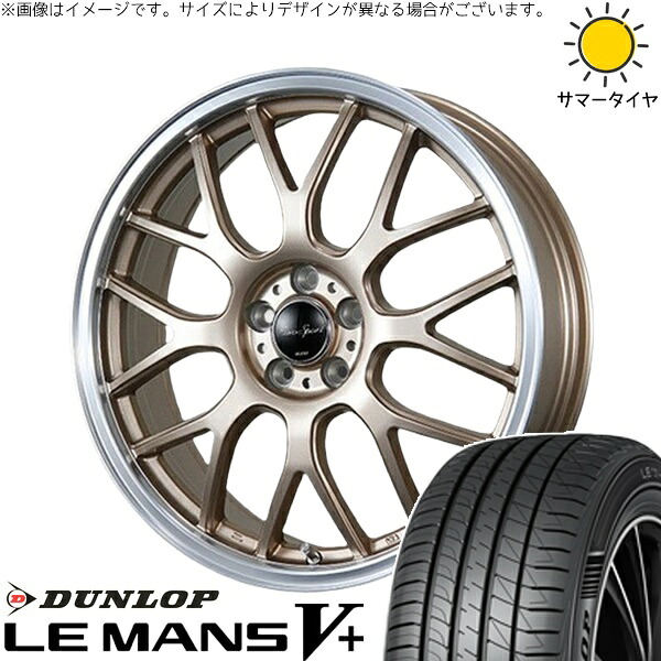 タンク ルーミー トール 195/45R16 サマータイヤ ホイール 4本セット 新品 | ダンロップ (DUNLOP) ルマンファイブ × ブレスト (BLEST) ユーロスポーツ タイプ805 アンティークブロンズ 16インチ 6J +40 4穴100