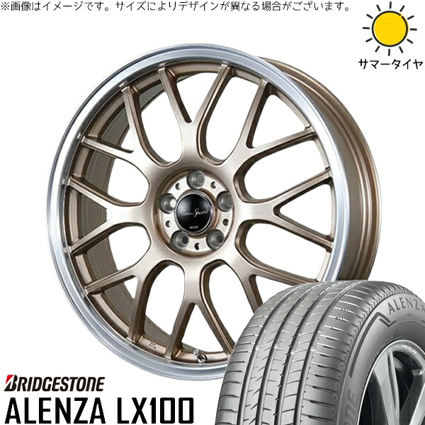 XV フォレスター 225/55R18 サマータイヤ ホイール 4本セット 新品 | ブリヂストン (BRIDGESTONE) アレンザ LX100 &times; ブレスト (BLEST) ユーロスポーツ タイプ805 アンティークブロンズ 18インチ 7J +48 5穴100｜タイヤショップ オールテレーン