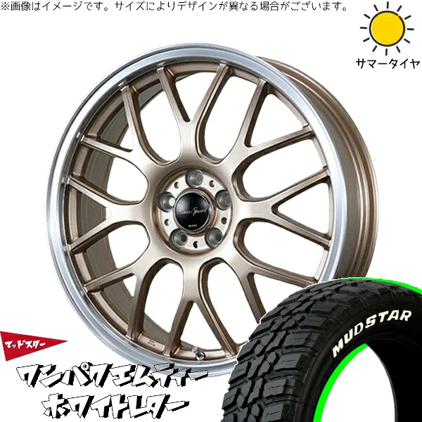 XV フォレスター 225/55R18 サマータイヤ ホイール 4本セット 新品 | マッドスター (MUDSTAR) ワンパクMT &times; ブレスト (BLEST) ユーロスポーツ タイプ805 アンティークブロンズ 18インチ 7J +48 5穴100｜タイヤショップ オールテレーン