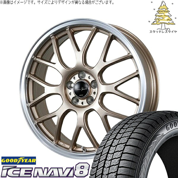 エクシーガ ウィッシュ 225/45R18 スタッドレスタイヤ ホイール 4本セット 新品 | グッドイヤー (GOODYEAR) アイスナビ8 &times; ブレスト (BLEST) ユーロスポーツ タイプ805 アンティークブロンズ 18インチ 7J +48 5穴100｜タイヤショップ オールテレーン