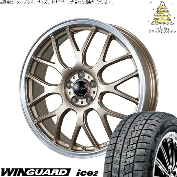 エクシーガ ウィッシュ 225/45R18 スタッドレスタイヤ ホイール 4本セット 新品 | ネクセン (NEXEN) ウィンガード アイス2 &times; ブレスト (BLEST) ユーロスポーツ タイプ805 アンティークブロンズ 18インチ 7J +48 5穴100｜タイヤショップ オールテレーン