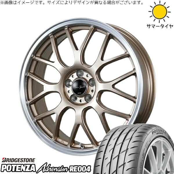 NBOX スペーシア タント デリカミニ 165/55R15 サマータイヤ ホイール 4本セット 新品 | ブリヂストン (BRIDGESTONE) ポテンザ アドレナリン RE004 × ブレスト (BLEST) ユーロスポーツ タイプ805 アンティークブロンズ 15インチ 5J +45 4穴100