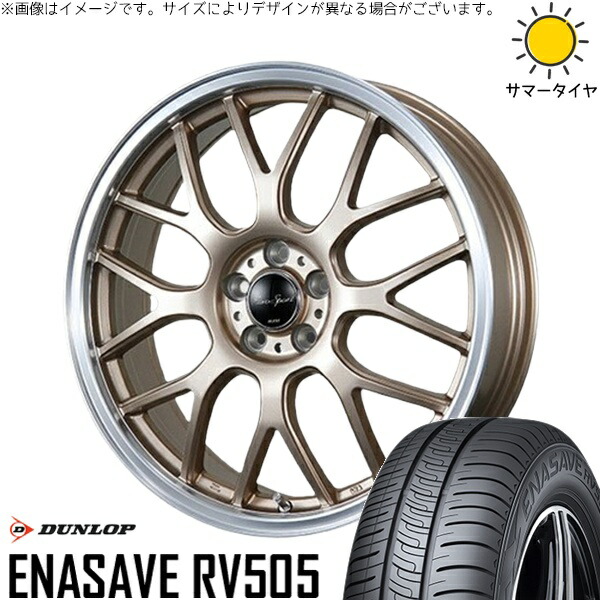 エクシーガ ウィッシュ 225/45R18 サマータイヤ ホイール 4本セット 新品 | ダンロップ (DUNLOP) エナセーブ RV505 × ブレスト (BLEST) ユーロスポーツ タイプ805 アンティークブロンズ 18インチ 7J +48 5穴100