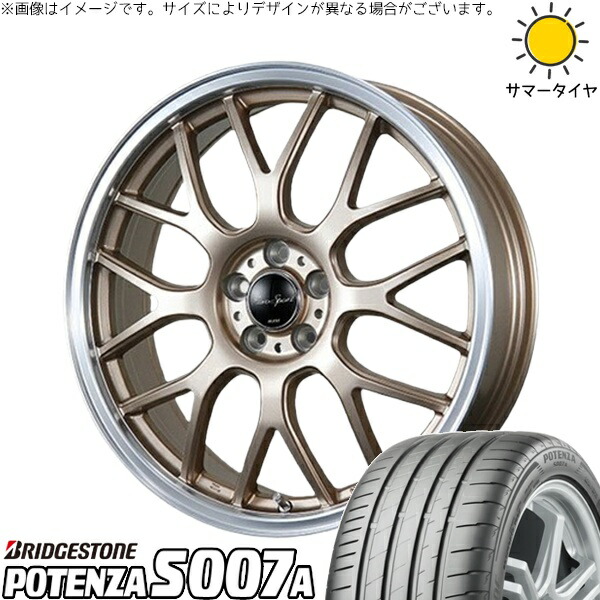 カローラスポーツ 215/40R18 サマータイヤ ホイール 4本セット 新品 | ブリヂストン (BRIDGESTONE) ポテンザ S007A × ブレスト (BLEST) ユーロスポーツ タイプ805 アンティークブロンズ 18インチ 7J +48 5穴100
