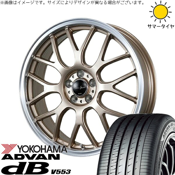 カローラツーリング 225/40R18 サマータイヤ ホイール 4本セット 新品 | ヨコハマタイヤ (YOKOHAMA) アドバン デシベル V553 × ブレスト (BLEST) ユーロスポーツ タイプ805 アンティークブロンズ 18インチ 7J +48 5穴100