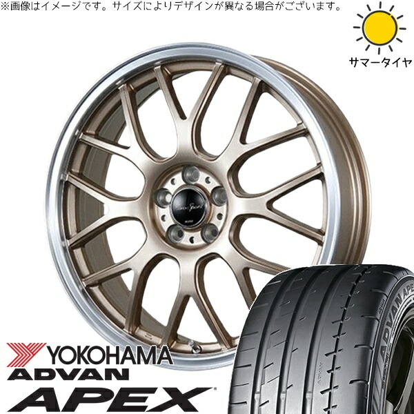 エクシーガ ウィッシュ 225/45R18 サマータイヤ ホイール 4本セット 新品 | ヨコハマタイヤ (YOKOHAMA) アドバン APEX V601 × ブレスト (BLEST) ユーロスポーツ タイプ805 アンティークブロンズ 18インチ 7J +48 5穴100