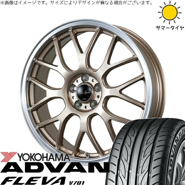 NBOX スペーシア タント デリカミニ 165/55R15 サマータイヤ ホイール 4本セット 新品 | ヨコハマタイヤ (YOKOHAMA) アドバン フレバ V701 × ブレスト (BLEST) ユーロスポーツ タイプ805 アンティークブロンズ 15インチ 5J +45 4穴100
