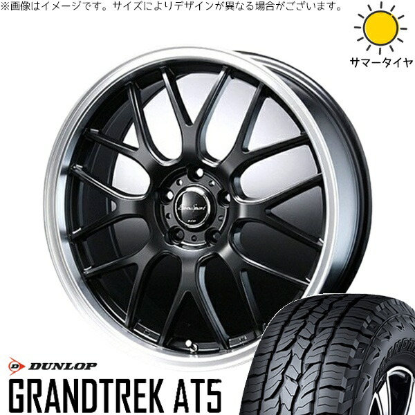 XV フォレスター 225/60R17 サマータイヤ ホイール 4本セット 新品 | ダンロップ (DUNLOP) グラントレック AT5 × ブレスト (BLEST) ユーロスポーツ タイプ805 セミグロスブラック 17インチ 7J +45 5穴100