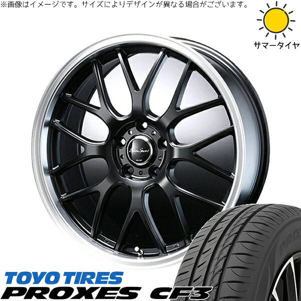 イグニス クロスビー 175/60R16 サマータイヤ ホイール 4本セット 新品 | トーヨータイヤ (TOYO TIRE) プロクセス CF3 × ブレスト (BLEST) ユーロスポーツ タイプ805 セミグロスブラック 16インチ 5J +45 4穴100
