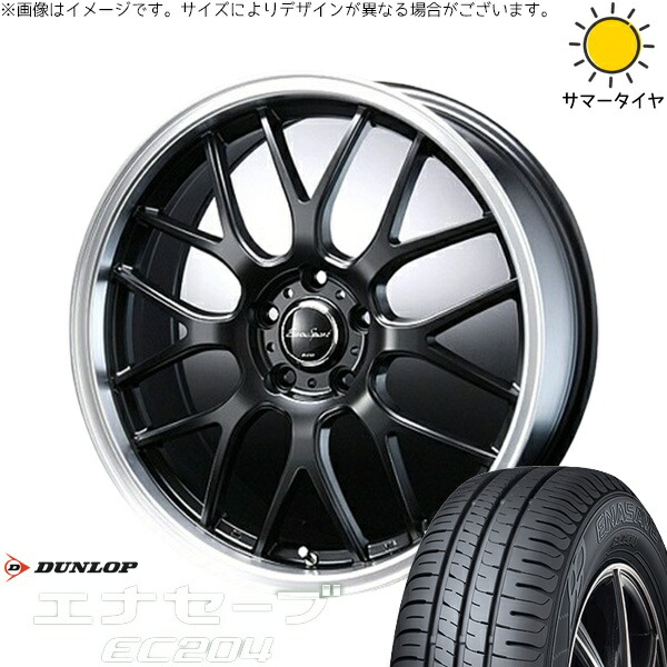 デリカミニ ハスラー 165/60R15 サマータイヤ ホイール 4本セット 新品 | ダンロップ (DUNLOP) エナセーブ EC204 × ブレスト (BLEST) ユーロスポーツ タイプ805 セミグロスブラック 15インチ 5J +45 4穴100