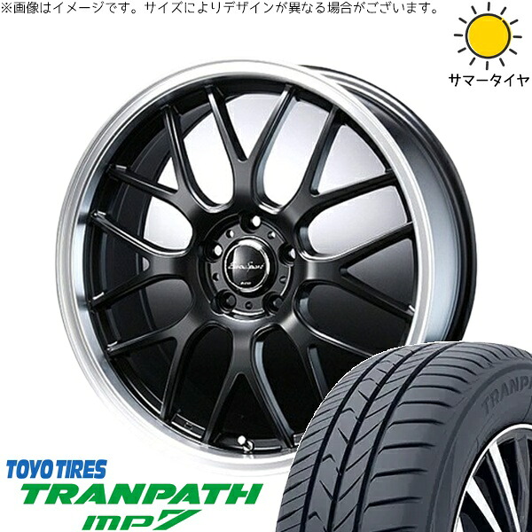 XV フォレスター 225/60R17 サマータイヤ ホイール 4本セット 新品 | トーヨータイヤ (TOYO TIRE) トランパス MP7 × ブレスト (BLEST) ユーロスポーツ タイプ805 セミグロスブラック 17インチ 7J +45 5穴100|タイヤショップ オールテレーン
